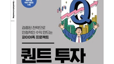 강환국파이어🔥 솔직 후기! 나도 경제적 자유?💸